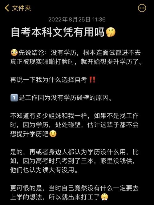 没有学历不想进厂很能做什么 没学历又不想进厂可以做什么