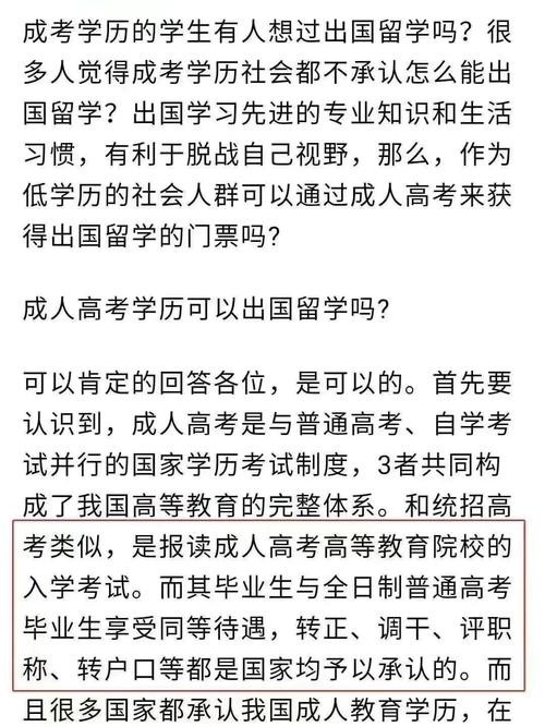 没有学历不知道该干点什么 没有学历不知道该干点什么工作