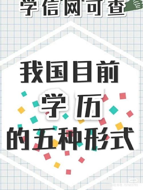 没有学历不知道该干点什么 没有学历做什么有前途