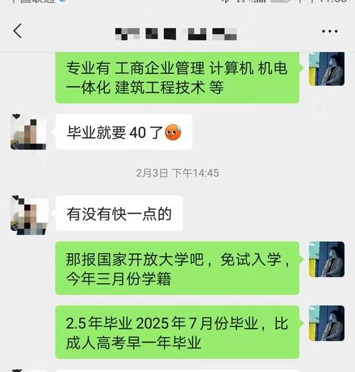 没有学历什么工作挣钱快又多 没有学历什么工作轻松