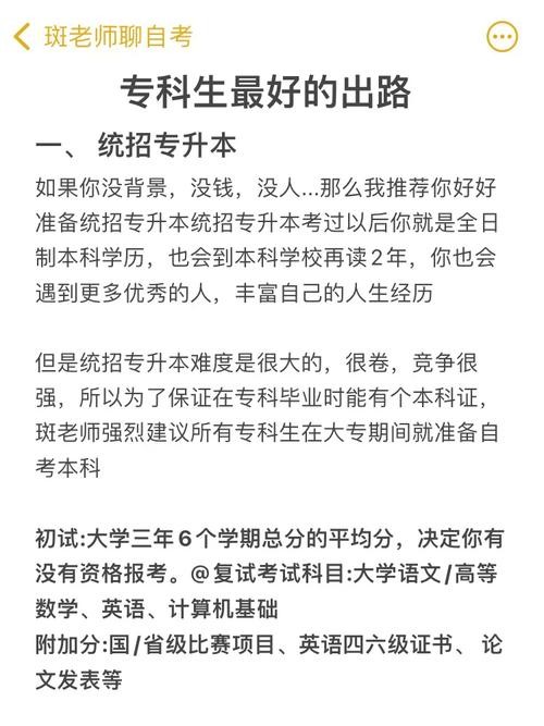 没有学历以后好生存吗 没有学历有前途吗