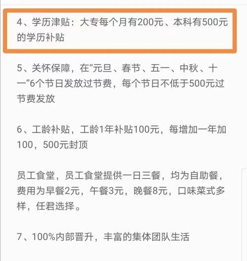 没有学历做什么工作最挣钱 没有学历干什么最赚钱