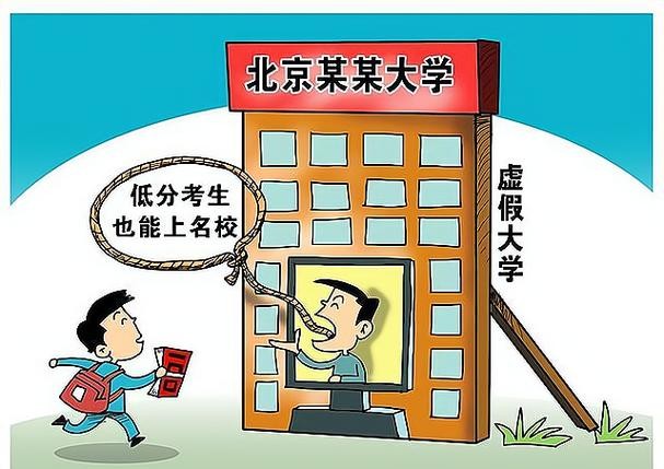 没有学历去北京做什么 没有学历去北京做什么工作