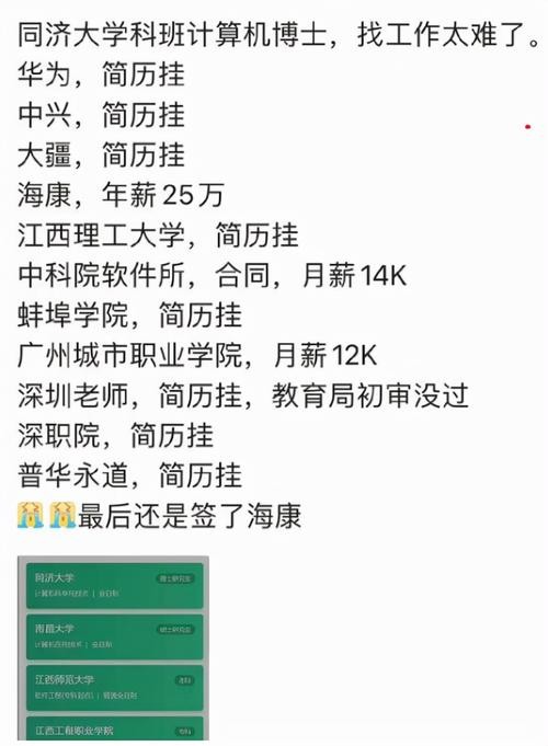 没有学历可以做什么工作 没有文凭找什么工作合适