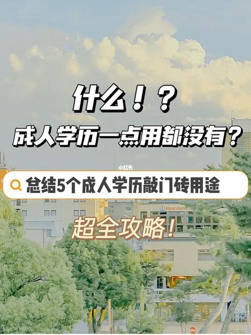 没有学历可以找什么工作 没有学历可以找什么工作好