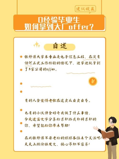 没有学历和经验适合什么工作 没有学历和经验适合什么工作岗位