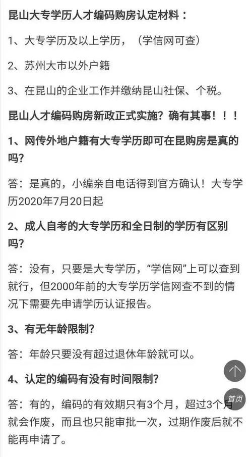 没有学历在哪里找工作比较好找 没学历去哪里工作比较好