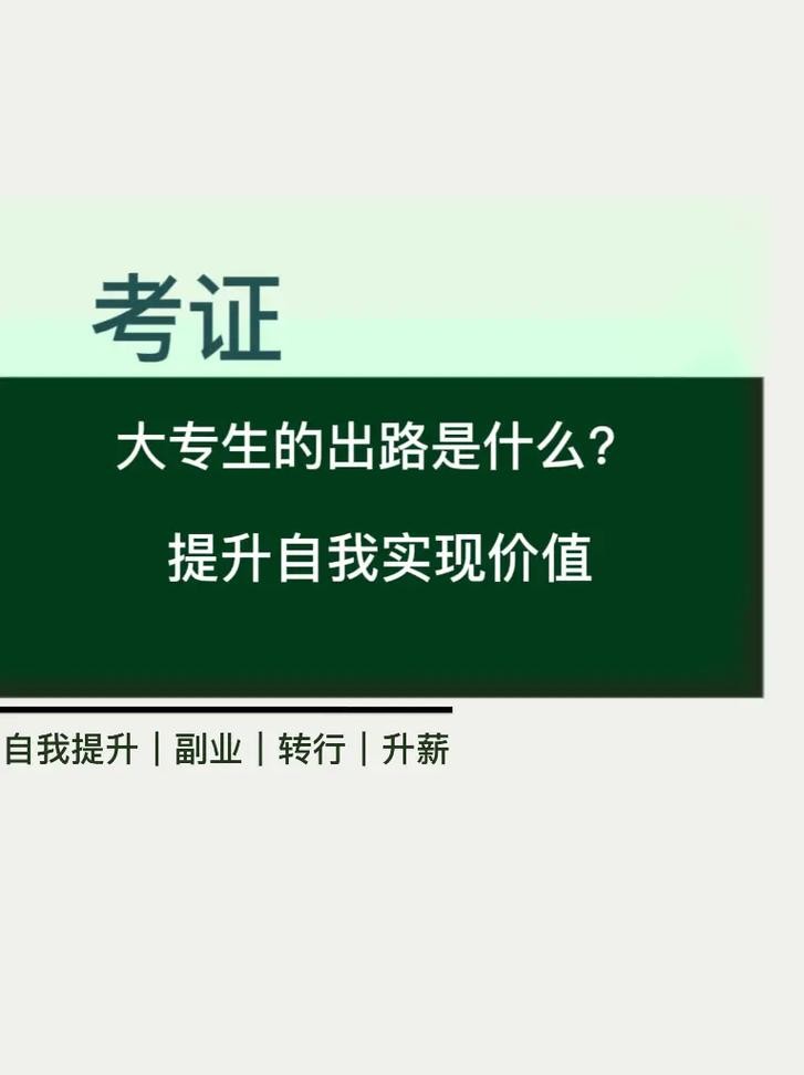 没有学历就没有出路吗 没有学历就不能成功吗