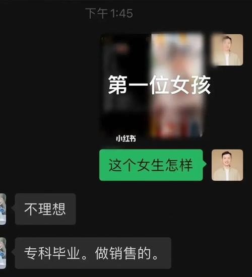 没有学历工作咋找 没有学历工作咋找对象