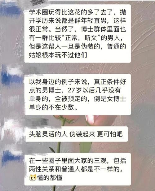 没有学历工作咋找对象 没有学历不能找到工作