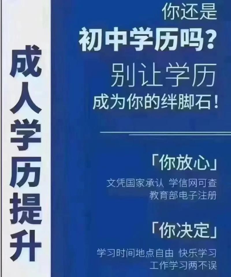 没有学历怎么成功 没有学历怎么才能赚钱