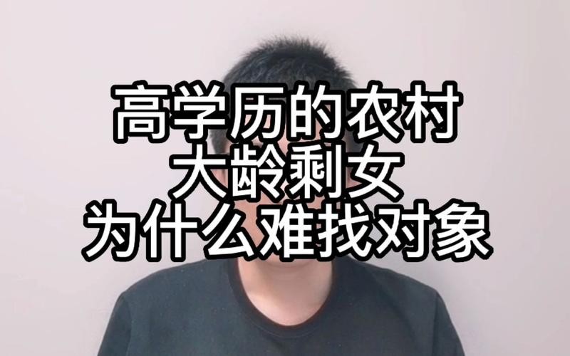 没有学历怎么找对象 没学历找对象不好找吗