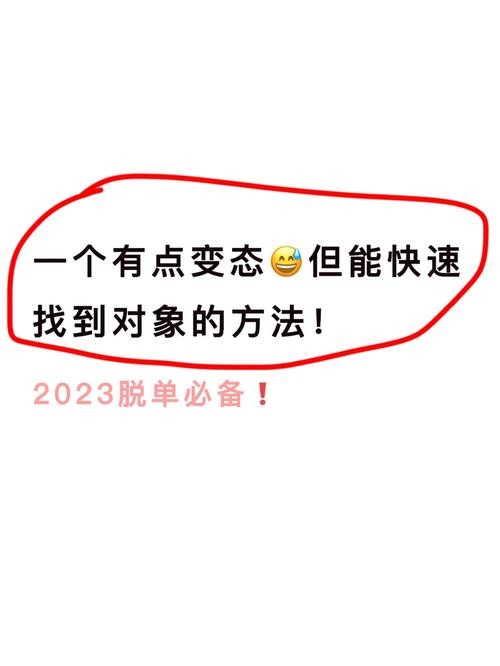 没有学历怎么找对象 没学历找对象不好找吗