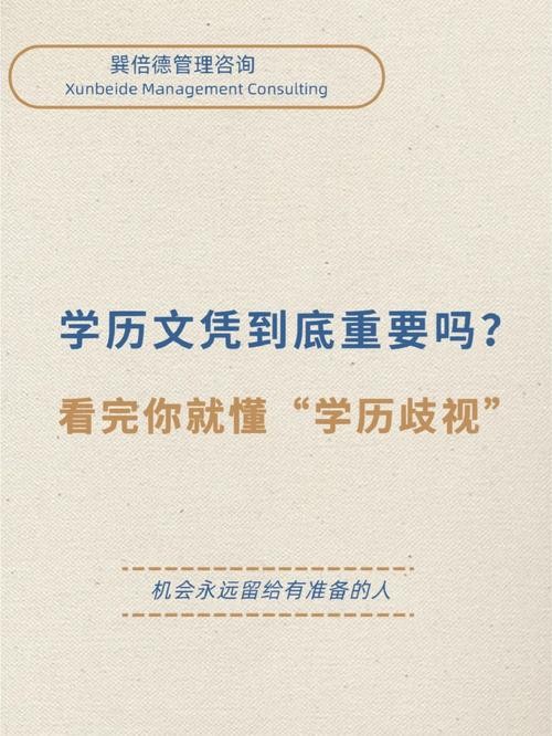 没有学历怎么找工作？ 没学历怎么找工作