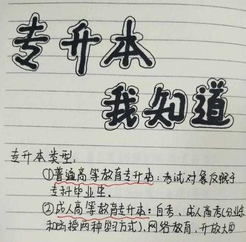 没有学历怎么拿高薪 没有高学历怎么赚钱