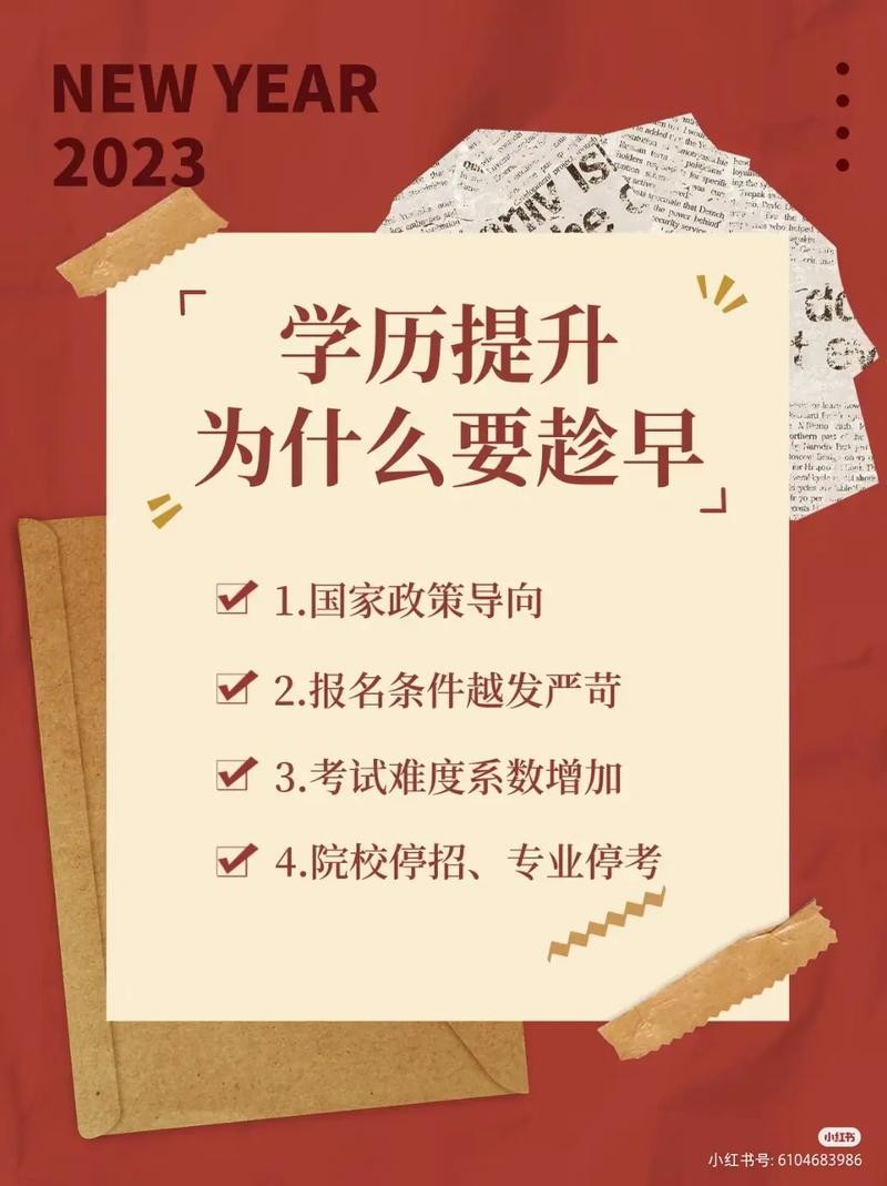 没有学历怎么提升学历 没有学历怎么提升学历吗