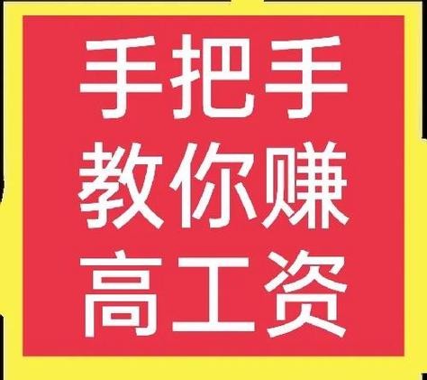 没有学历怎么赚钱 没有学历怎么赚好多钱