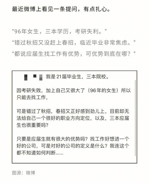 没有学历怎样找工作 没有学历怎样找工作女生