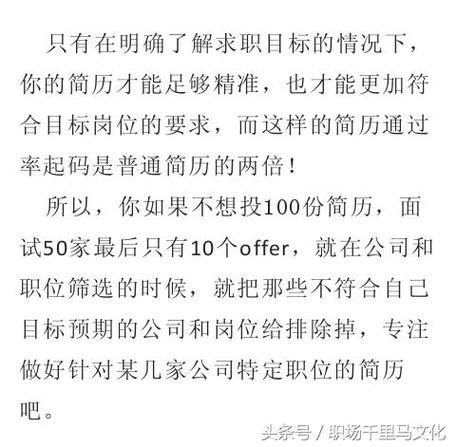 没有学历怎样找工作 没有学历的人怎么找工作