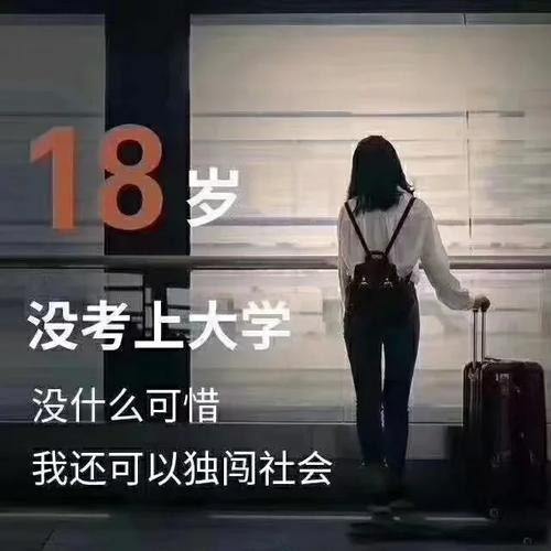 没有学历打工有出路吗 没有学历打工有出路吗女生