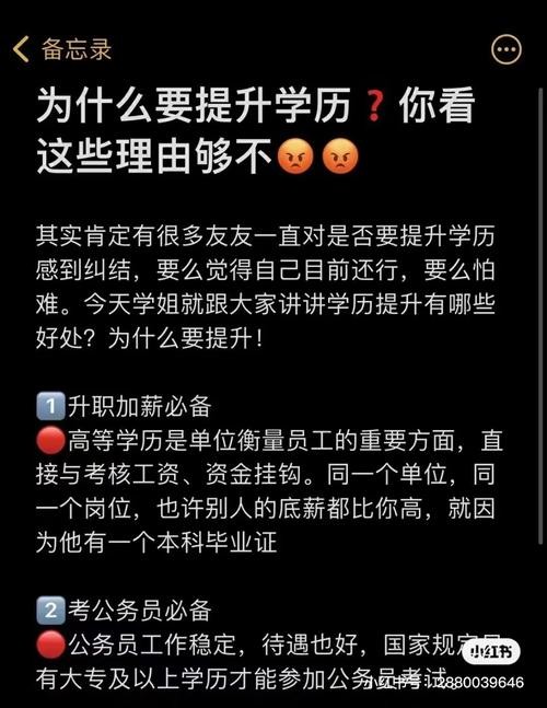 没有学历找不到好工作 没有学历就找不到好工作吗