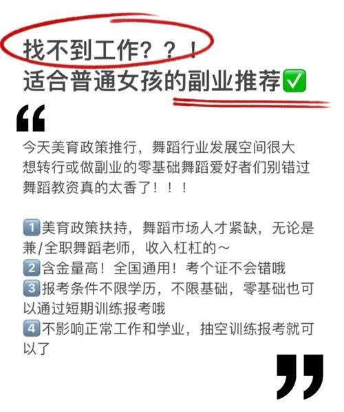 没有学历找不到好工作 没有学历找不到好工作吗