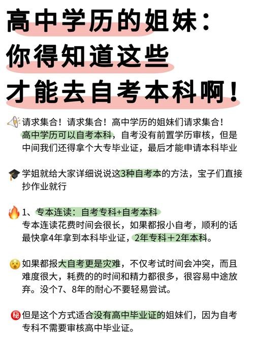 没有学历找不到好工作 没有学历找不到好工作的说说