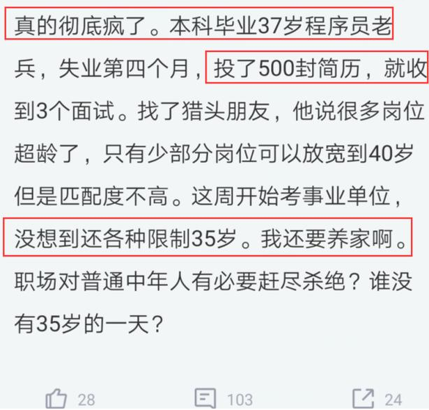 没有学历找不到工作 没有学历找不到工作咋么办