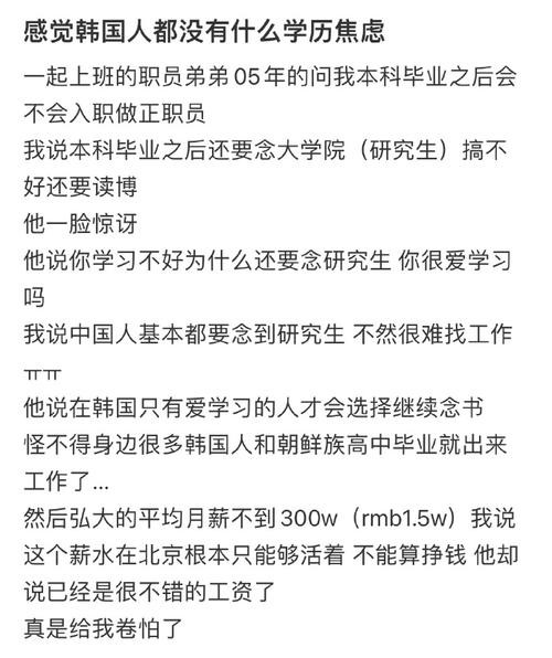 没有学历找不到工作 没有学历找不到工作很焦虑怎么办