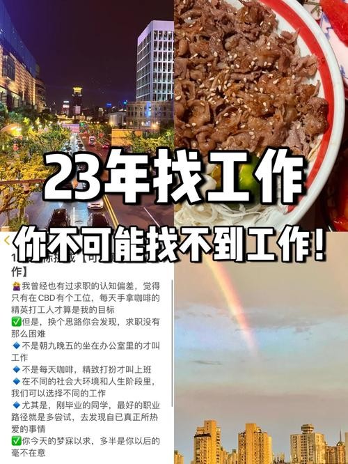 没有学历找不到工作 没有学历找不到工作很焦虑感觉自己很没用想死