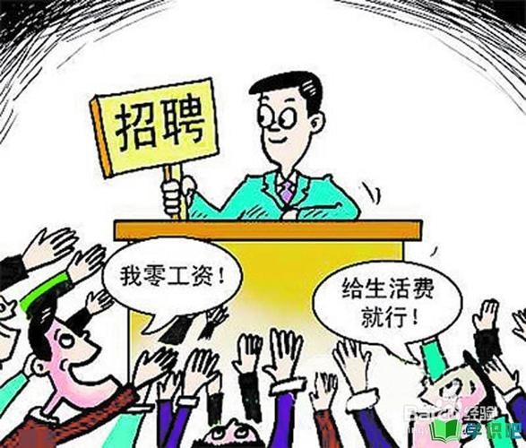 没有学历找不到工作怎么办