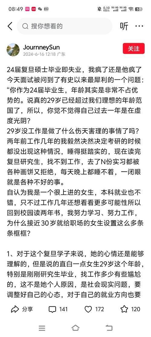 没有学历找不到工作怎么办又没钱怎么办 没学历找不到工作怎么办 在家好难受