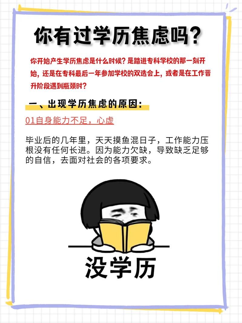 没有学历找什么工作合适 没有学历一般找什么工作