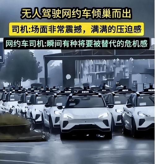 没有学历找网约车 无网约车资格证跑滴滴