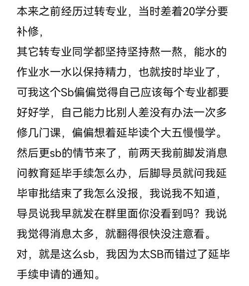 没有学历是不是废了 没有学历就废了吗