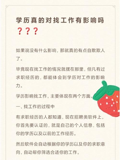 没有学历有没有任何工作经验怎么找工作 没有学历也没有工作经验怎么找工作