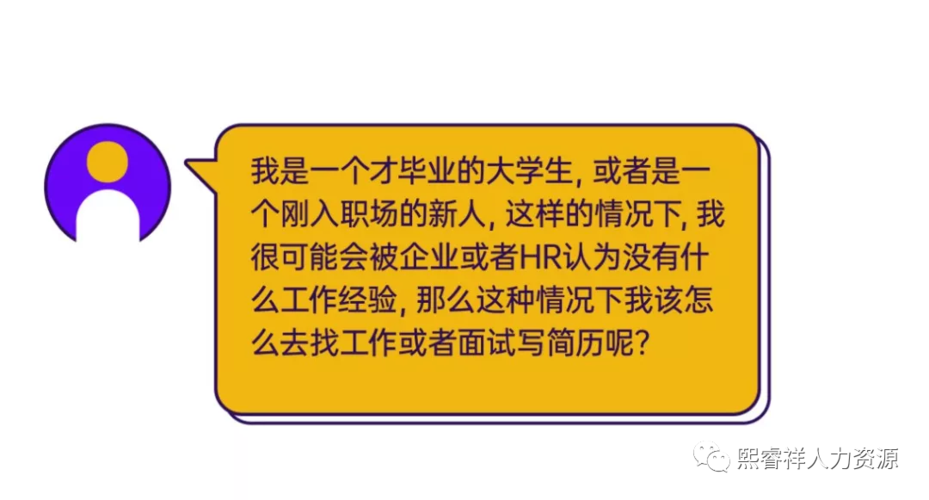 没有学历有没有任何工作经验怎么找工作 没有学历找不到工作吗