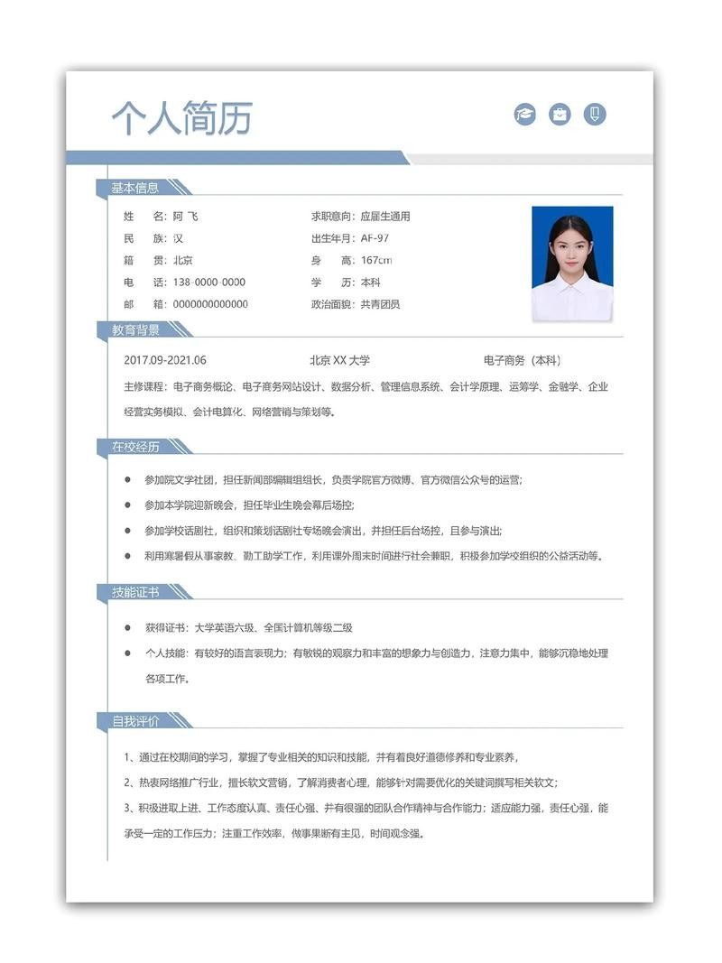 没有学历有经验能找到工作吗 没学历有经验怎么找工作