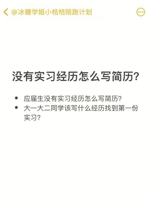 没有学历有经验能找到工作吗 没有学历和工作经验做什么好