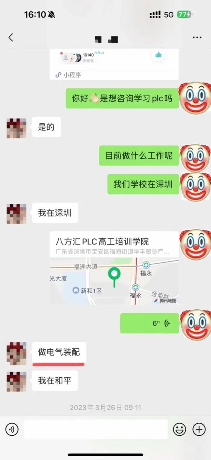 没有学历根本找不到工作 没有学历根本找不到工作怎么办