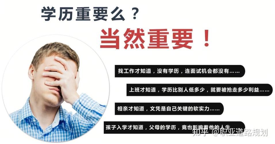 没有学历没有技术,能做什么工作呢 没有学历没有技术,能做什么工作呢知乎