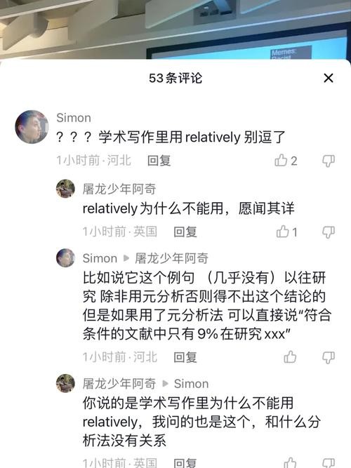 没有学历的人多吗 没有学历很丢人吗