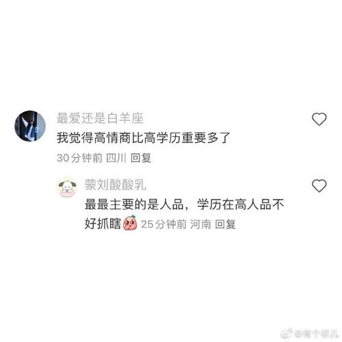 没有学历能找到对象吗 没有学历能找到工作吗