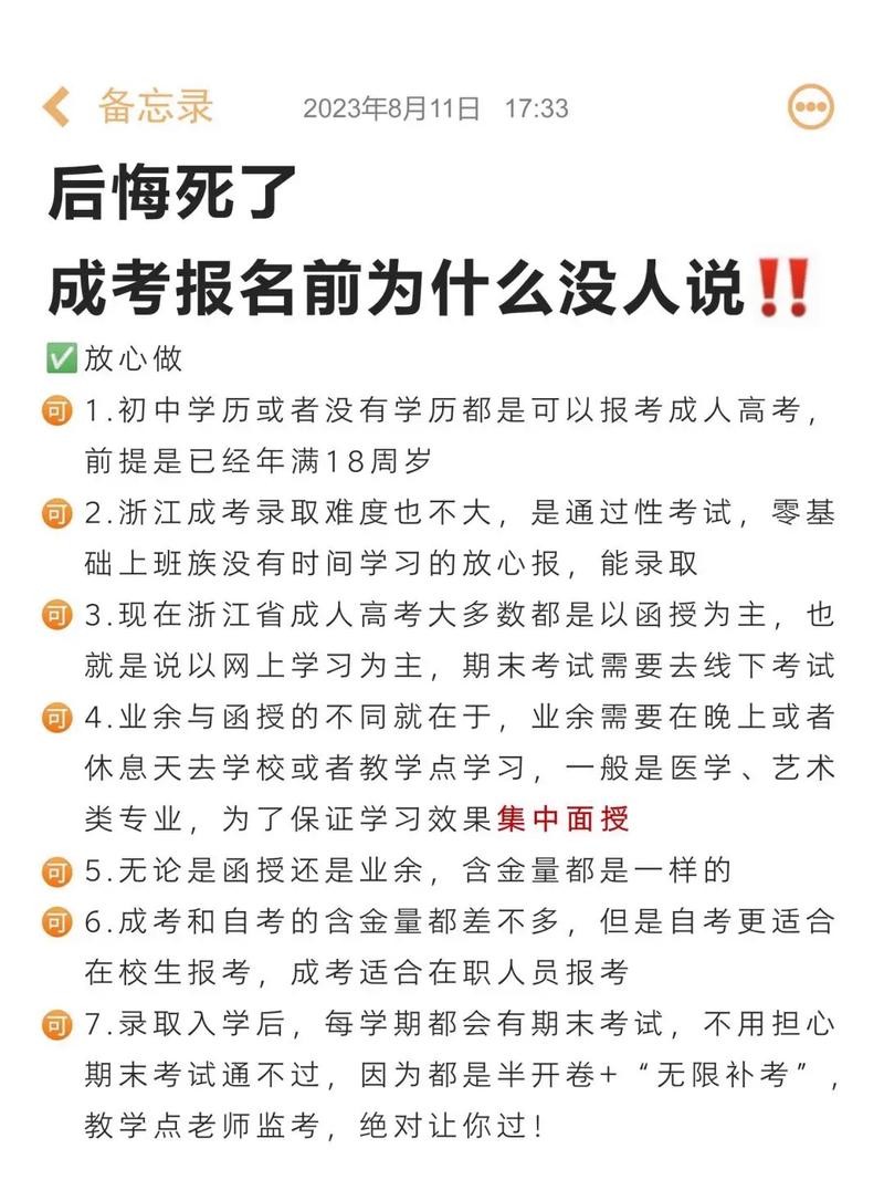 没有学历能找到工作吗 没有学历就找不到工作吗