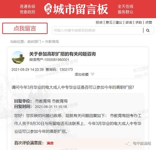 没有学历能进腾讯吗 没学历可以进腾讯吗