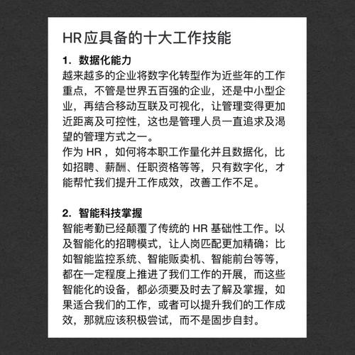 没有技能的人适合做什么工作 没什么技能的人都做什么工作