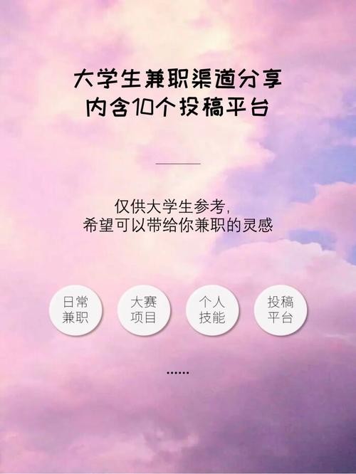 没有技能的人适合做什么工作 没有技能可以做什么副业