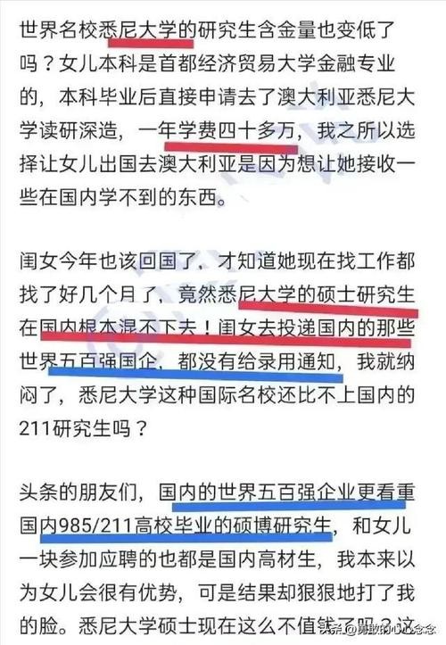 没有文凭做什么工作可以挣的多点