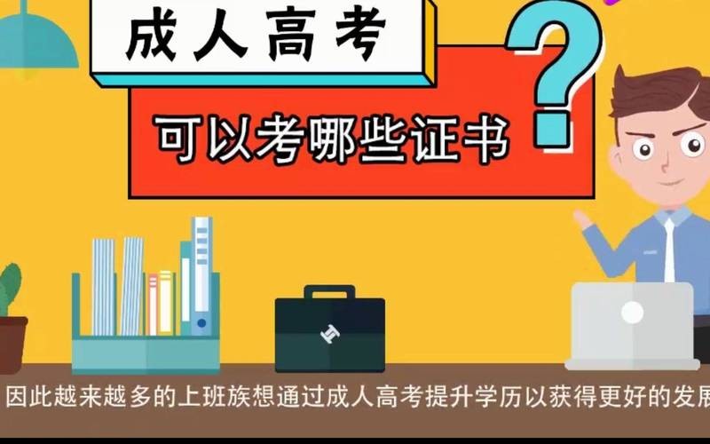 没有文凭做什么工作好 没有文凭适合做什么工作