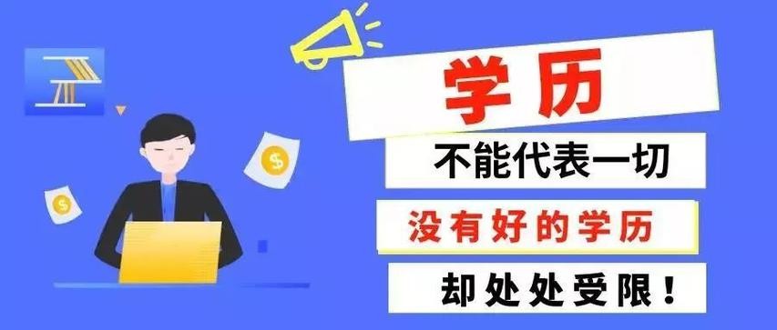 没有文凭找什么工作合适 没有学历适合做什么工作